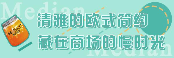 台湾第三代冷萃奶茶“麦地初茶”终于来邯郸了,时髦Girl人手一杯