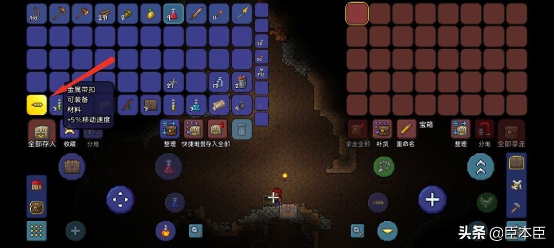 泰拉瑞亚大师通关全部流程,泰拉瑞亚大师通关全过程