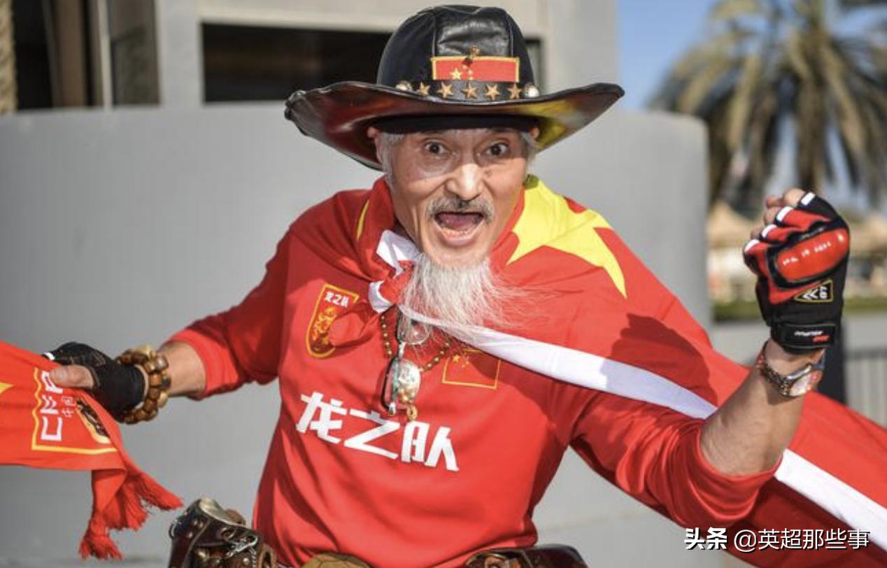 亚洲杯歌唱祖国,亚洲杯全场歌唱