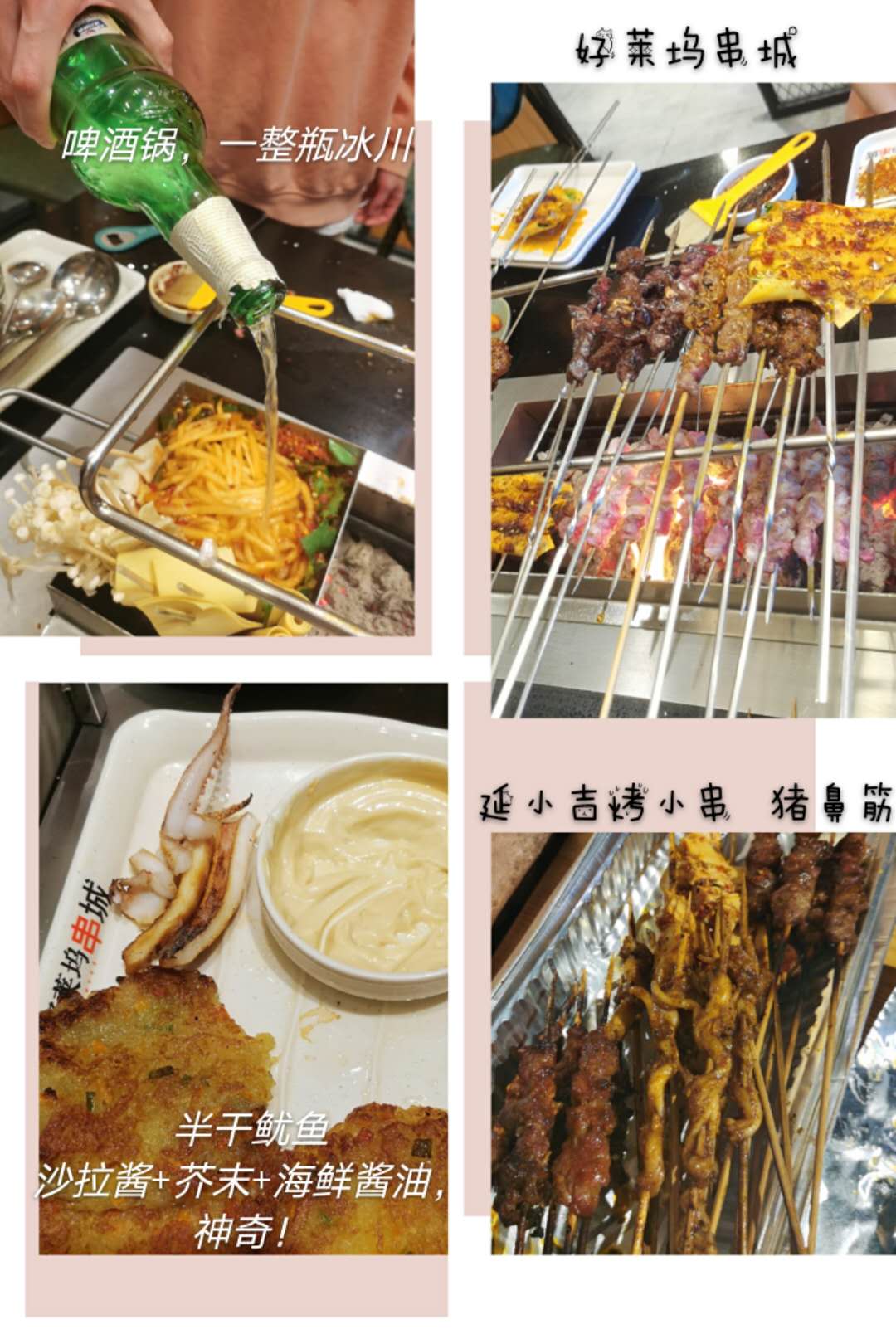 延吉有意思的小店 (延吉店铺推荐清单)