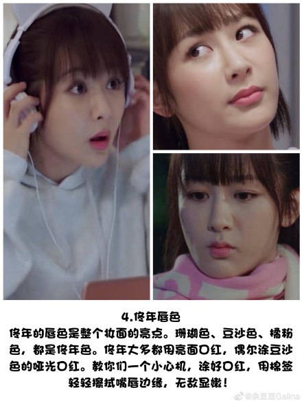 李现亲爱的热爱的帮佟年弄刘海,亲爱的热爱的佟年和李现最甜部分