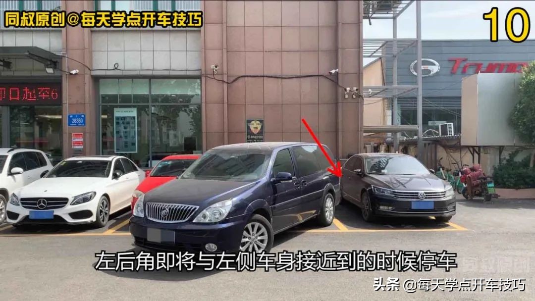 左右都有车位置窄如何入库,车位前过道太窄怎么入库