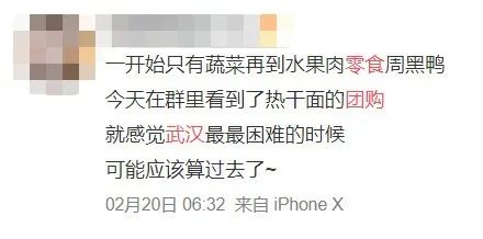 武汉人民生活保障到底怎么样,武汉人生活保障是什么