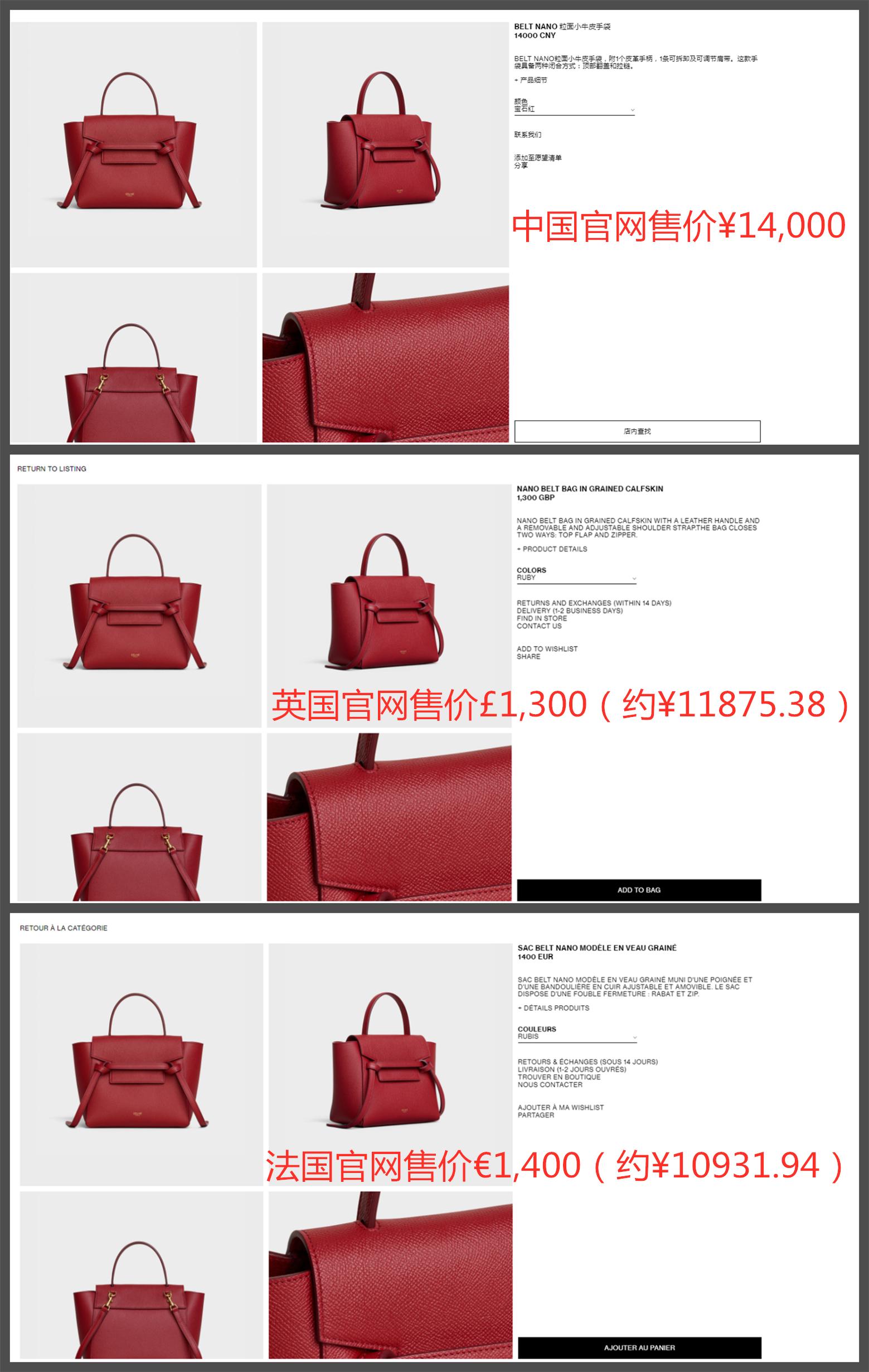 新年换新包?中外买包差价Pick来咯