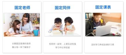 不烧钱、不激进，这家公司如何在少儿英语的红海竞争中赛跑？