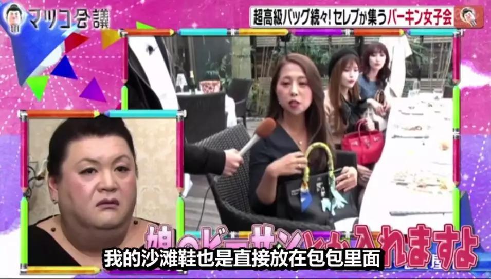 日本富太圈聚会，人手一个爱马仕！最小才20岁家做石油生意…