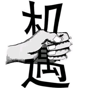 值得做的副业适合上班族,分享5个适合上班族的副业路子