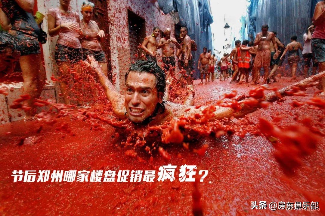 郑州哪个楼盘热销,疫情期间郑州哪个楼盘最好