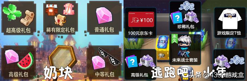 4399游戏盒九周年庆游戏推荐,4399游戏盒7月份签到