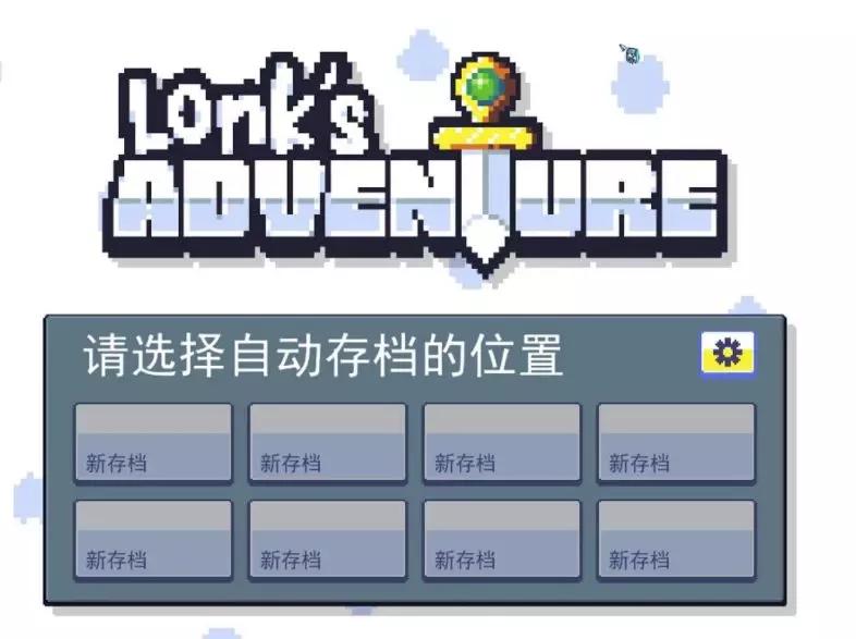 睡着后队友就被绑架？让你见识下对玩家们恶意满满的游戏吧