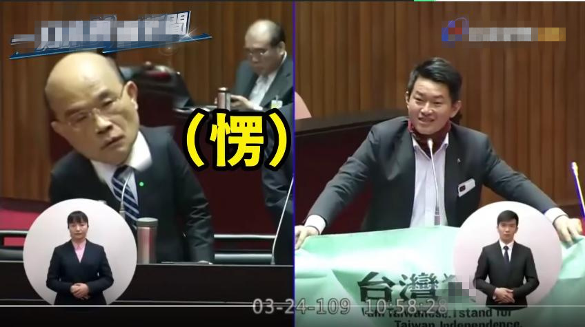 “*独台**”政客言论无脑为何能当“立委”?台湾选举内幕有多脏