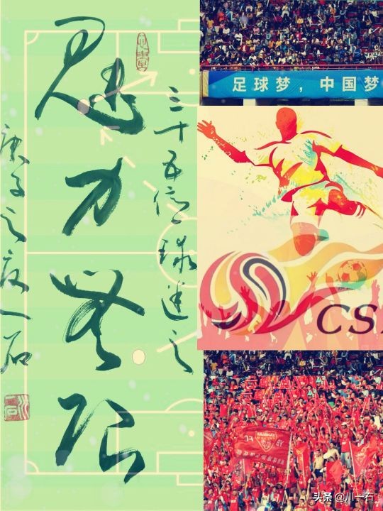 06年世界杯意大利夺冠历程表,2006世界杯意大利到底有多弱