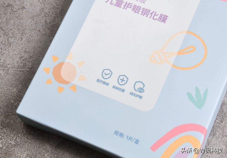 保护眼睛你重视了吗,蓝光膜真的能保护眼睛