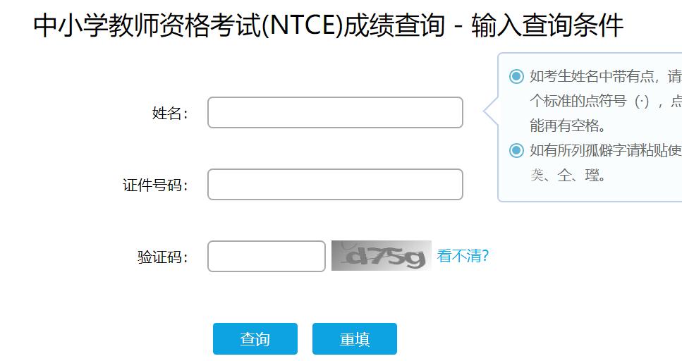 教师资格证笔试必考的8个原则,2020年教师资格证考试笔试好过吗