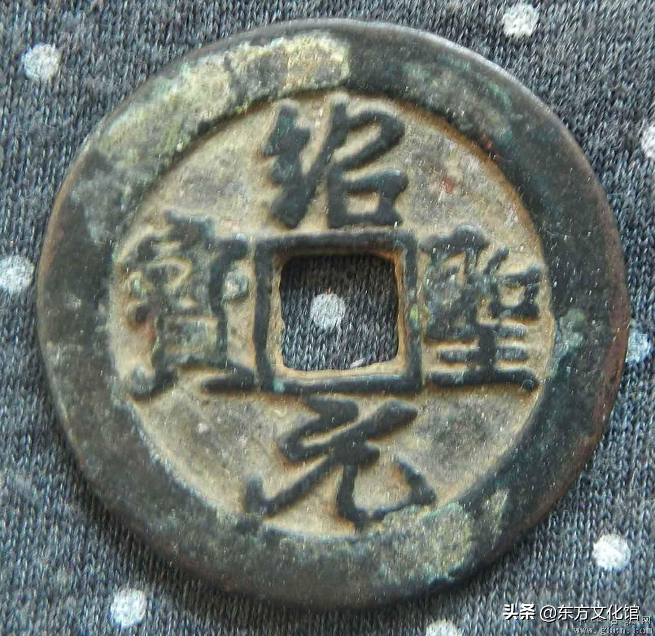 最新历代古钱币市场价格,宋元明清钱币价格表