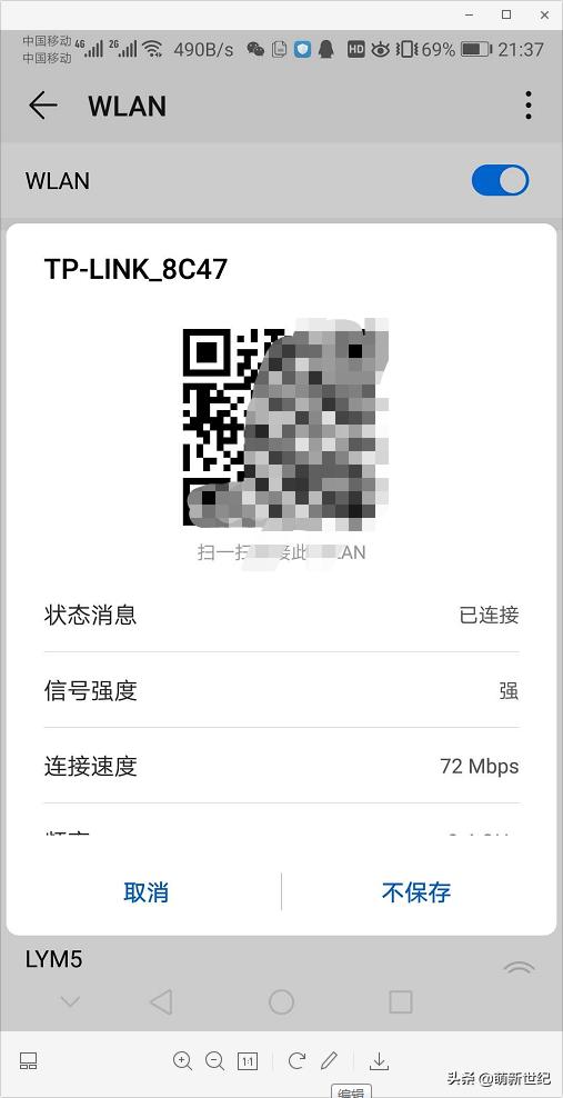 win10电脑怎么查看wifi密码,怎么查看wifi密码的软件