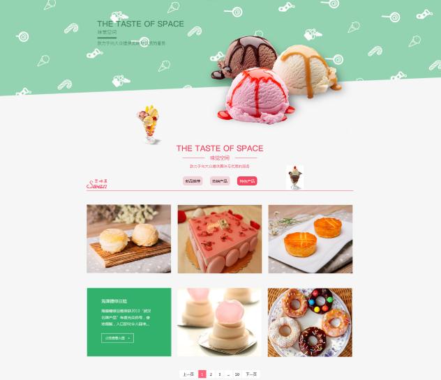 网页设计的基本步骤,网页设计的三要素