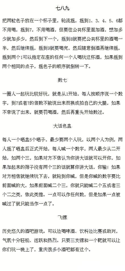 年会小游戏适合20人,适合年会的活跃气氛的小游戏