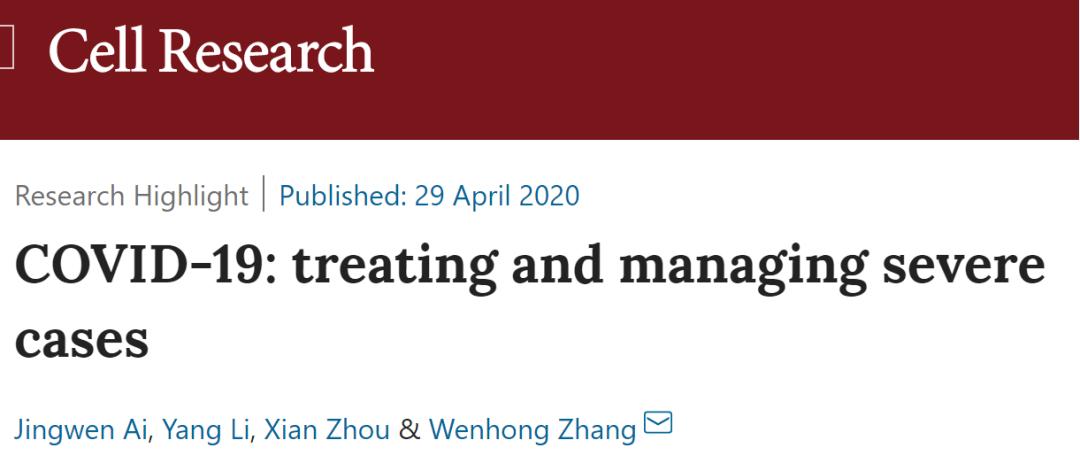 新冠肺炎后遗症有哪些症状张文宏,张文宏谈现在新冠治疗顺序