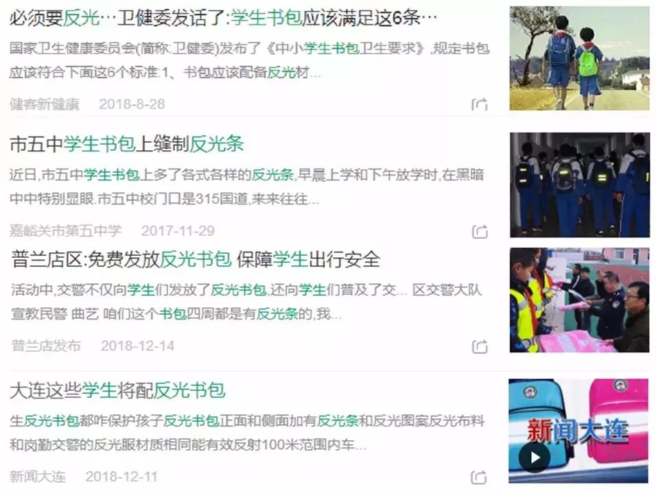 寻物启事行李箱,寻物启事书包类型