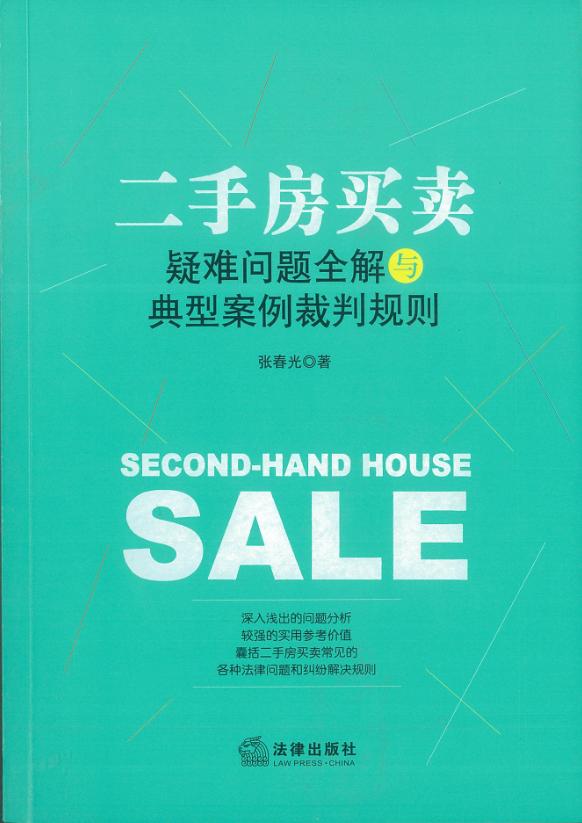 轮候查封注意事项,现金查封是轮候查封还是比例分配