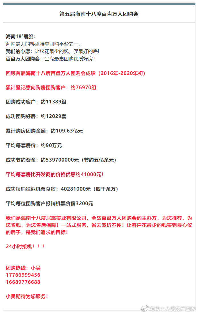 三亚绿地悦澜湾到澄迈老城多远,三亚绿地悦澜湾小户型二手房