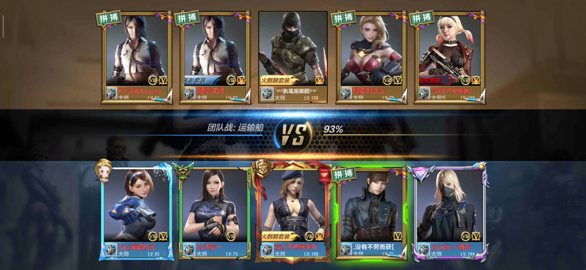 手游cf新赛季上不去分,cf手游为什么不需要打晋级赛了