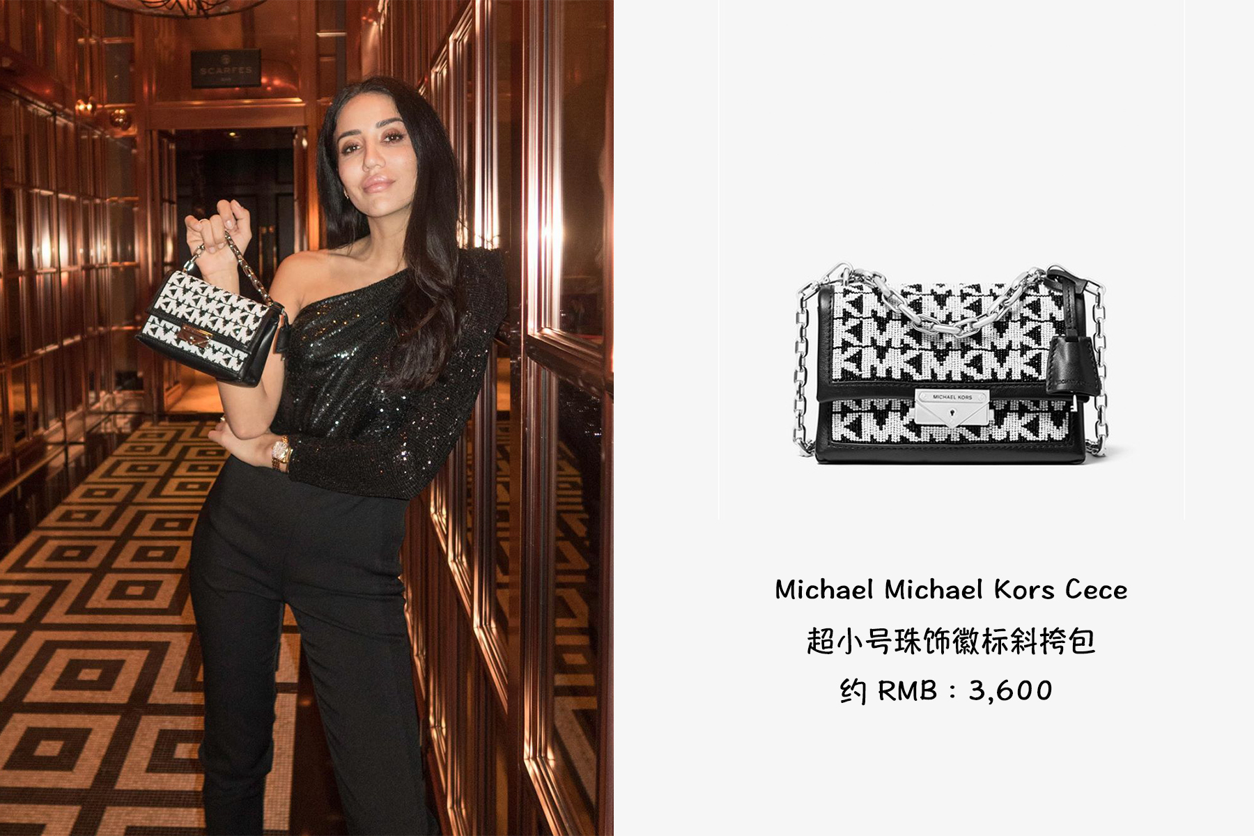 欧美美女买包,欧美女星的包包