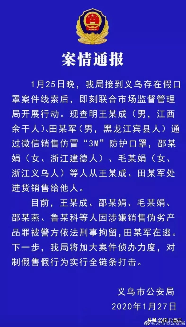 不要乱买来历不明的口罩,现在的口罩怎么辨别真假