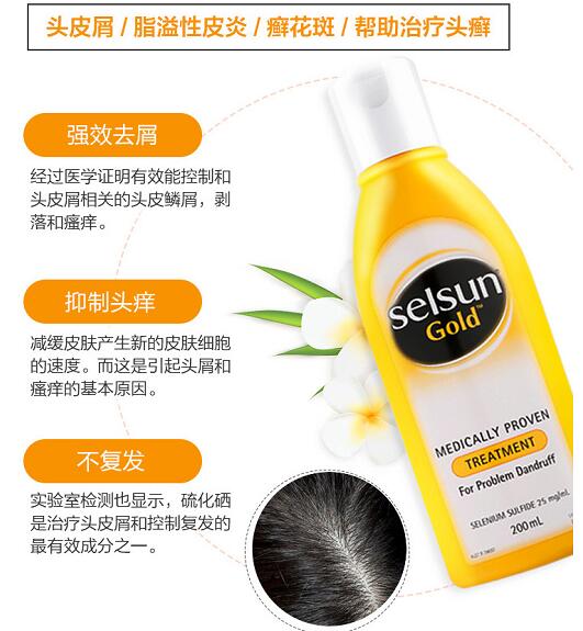 RooLife：去屑！这个可比海X丝好用多了