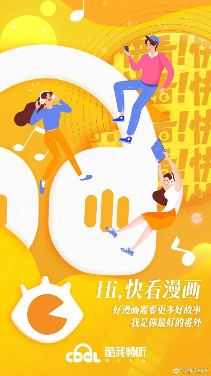 酷我畅听怎么发布作品,酷我畅听全新上线