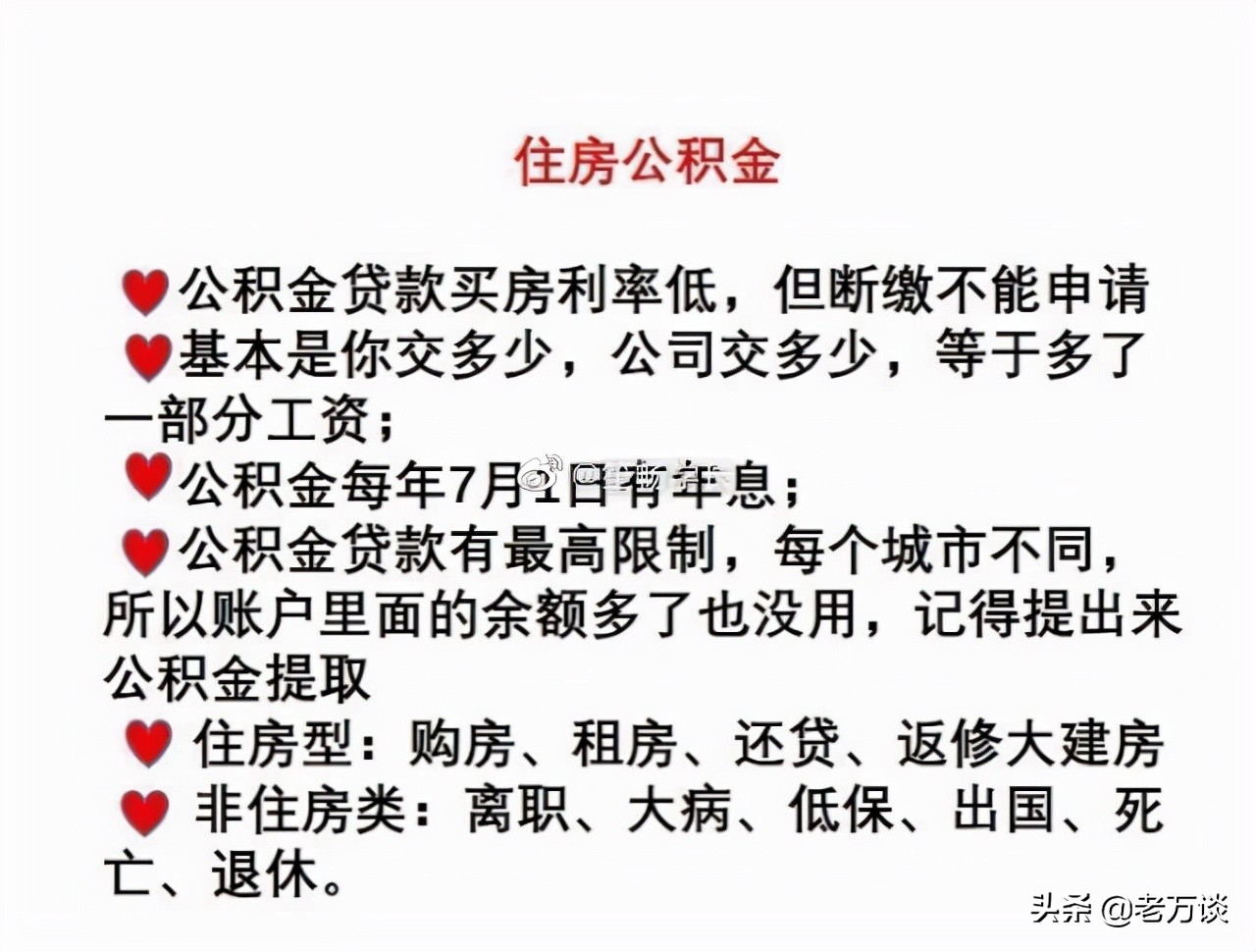 文职五险二金指什么,五险二金指的是哪些