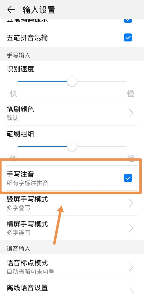 手机查不认识的字方法,遇到不认识的字该用什么软件
