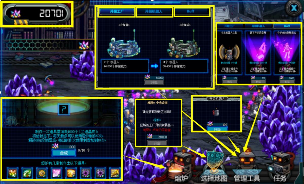 DNF：挖矿小游戏入门Q＆A，快速上手轻松赢取奖励