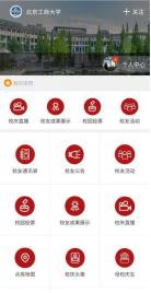 云上逛校园,云上逛北京