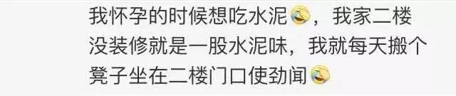 怀孕的女人有多刁钻,怀孕口味愈发刁钻