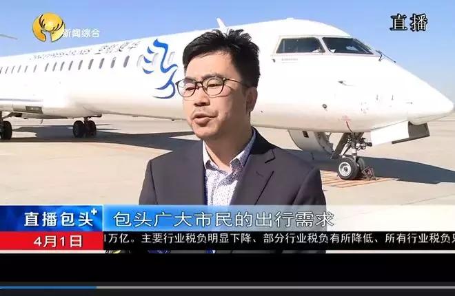 包头机场将新开加密多个航线航班,包头机场航线增加