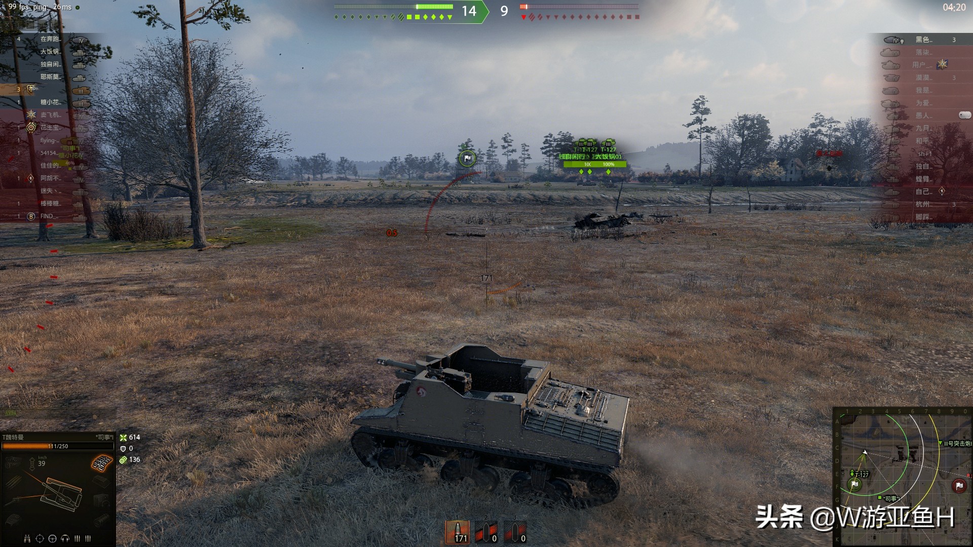 坦克世界值得玩的坦克推荐,坦克世界有的坦克好玩胜率却很低