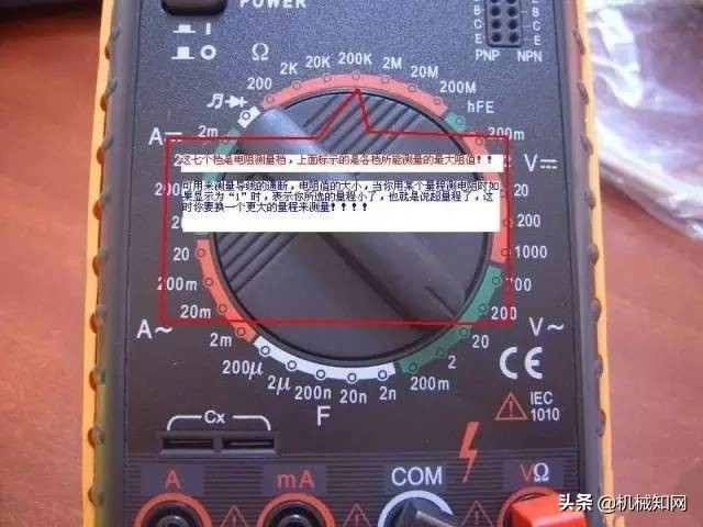 电工考试万用表的使用方法,电工指针万用表使用方法