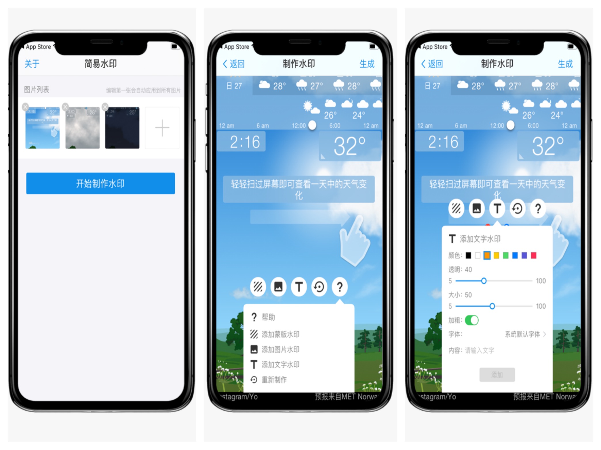 ios限时免费app最新,ios六大新近限免的app