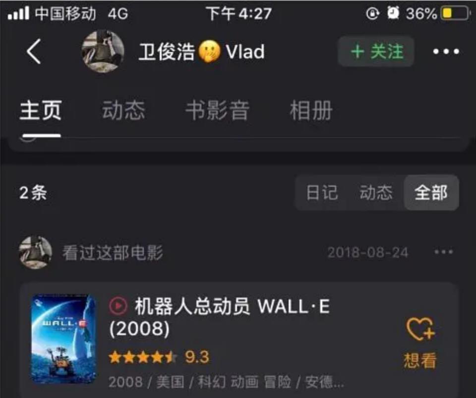 求求了,就让他退圈吧
