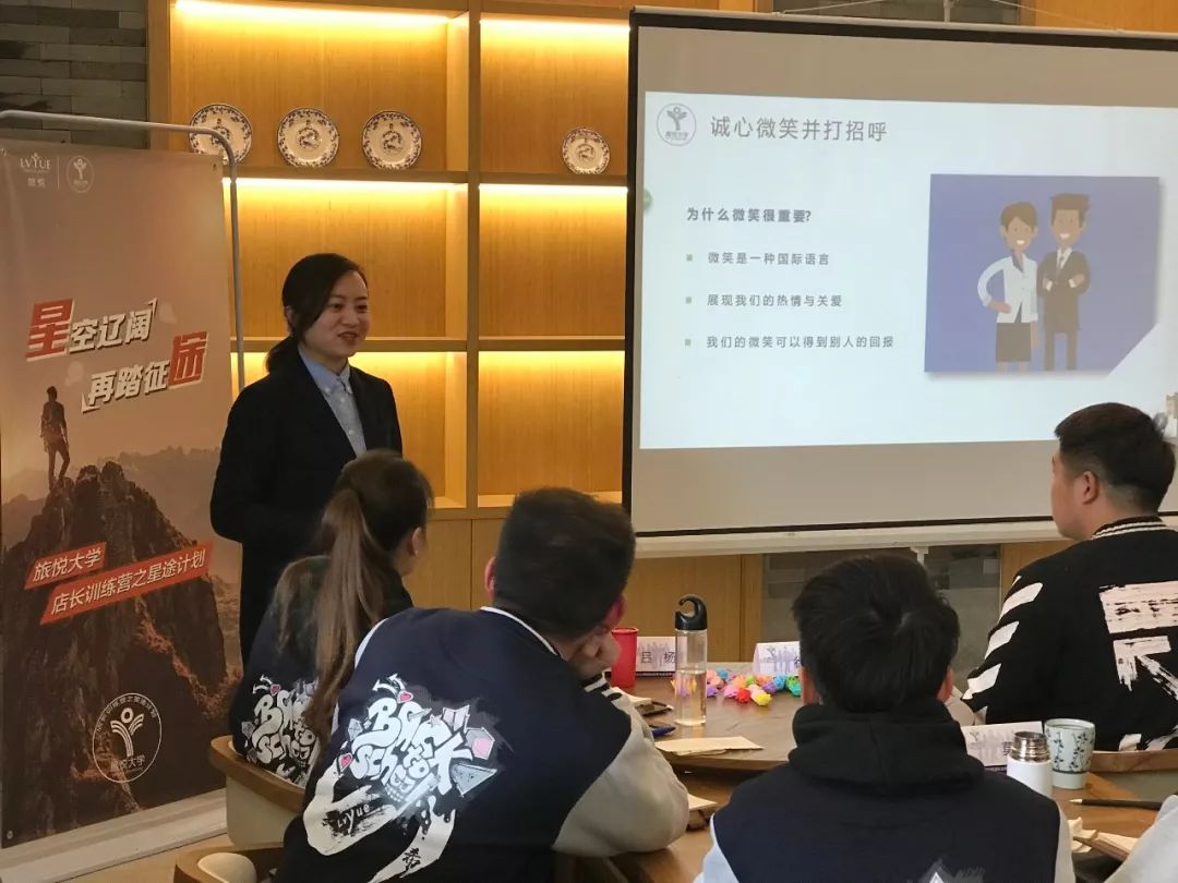 星途计划训练营,培训训练营3天回顾