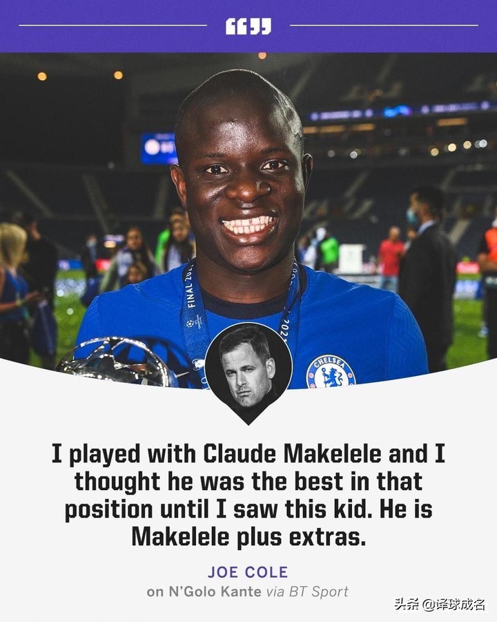 足球坎特高光时刻,足球英文堂