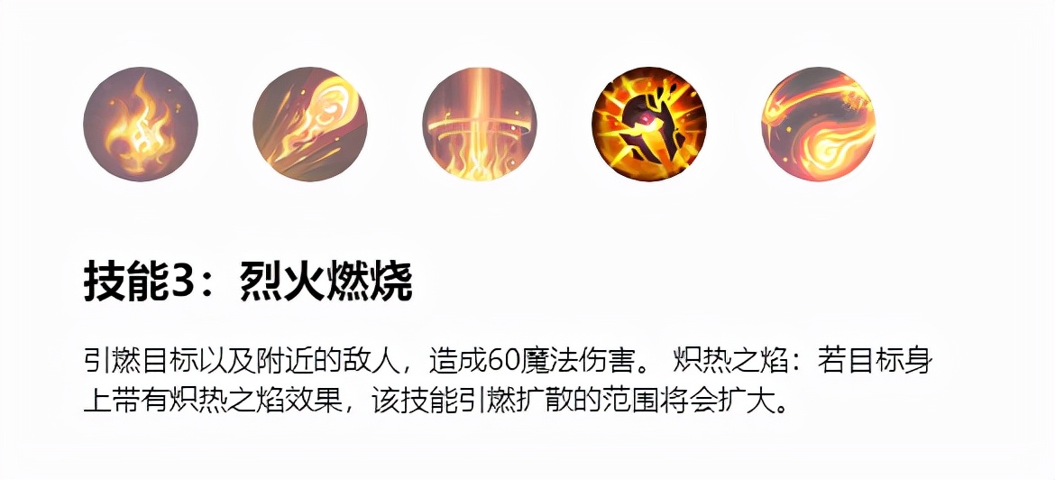 lol手游火男走哪条路,lol手游火男对线技巧和意识