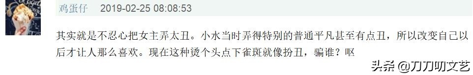 蒋雯丽扮丑照片,蒋雯丽扮丑的角色