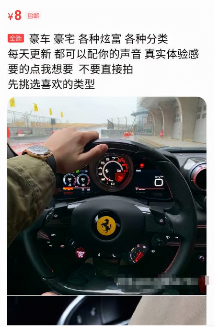 网恋对象是个高富帅怎么办,网恋对象是大学生应该靠谱吧