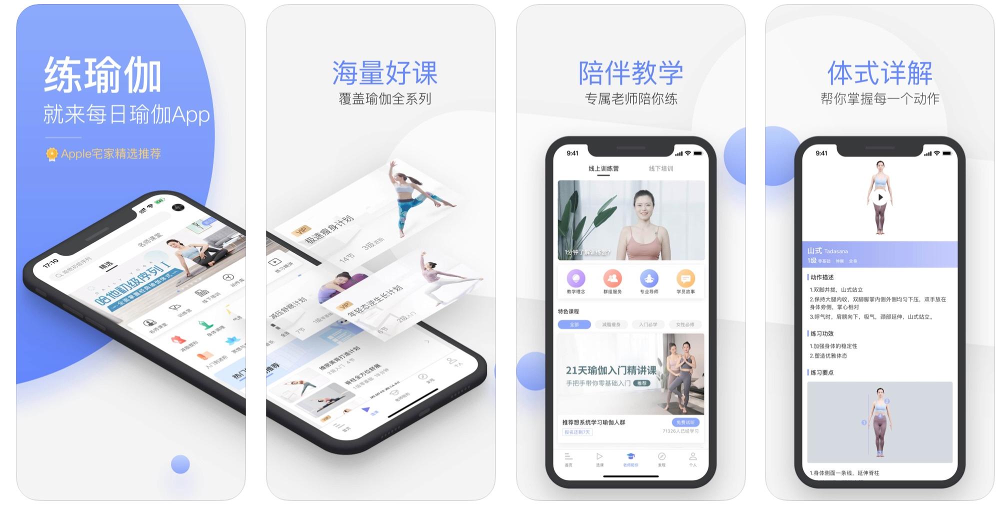 推荐三款能使用的app,这10款app无隐私政策被通报