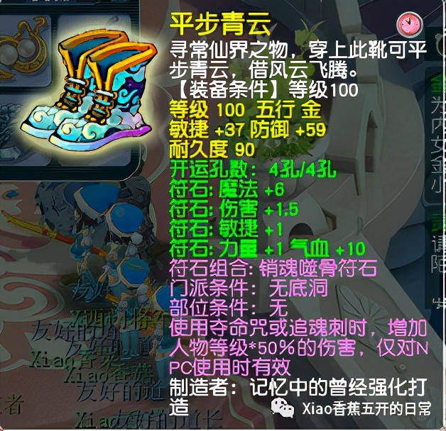 「攻略」无底洞怎样才能副秒1400+