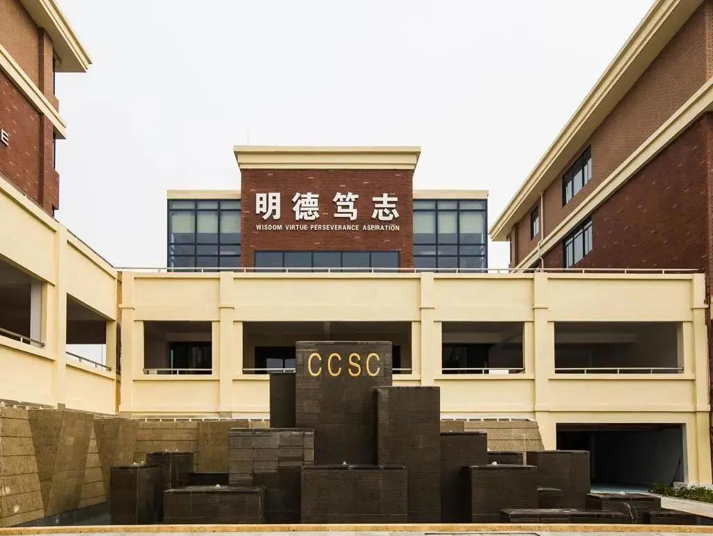 长郡系民办学校,探秘长郡
