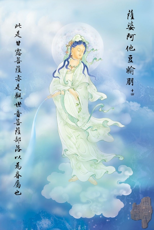 大悲咒全文观音菩萨十大愿,观音菩萨大悲咒108遍